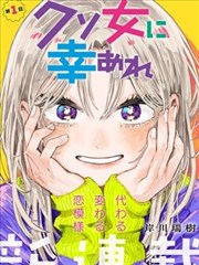 大吴哥漫画作品档案 三十七度半的夏天 封面示意