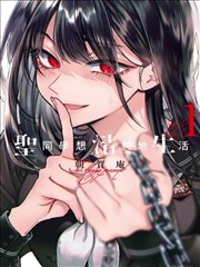 大吴哥漫画作品档案 借书证的背面 封面示意
