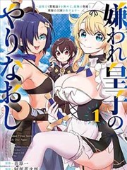 大吴哥漫画作品档案 拳台边的公式 封面示意