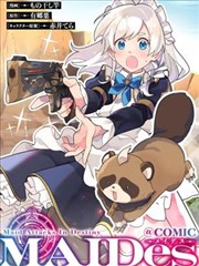 大吴哥漫画作品档案 秒针停摆的午后 封面示意