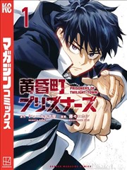 大吴哥漫画作品档案 终点线以前 封面示意